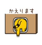 ぺけとら（個別スタンプ：6）