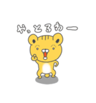 とらおステッカー（個別スタンプ：31）