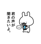 うさぎダンディズム（個別スタンプ：5）