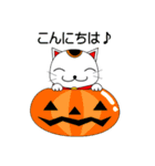 招き猫のねねこ 敬語 (秋・ハロウィン）（個別スタンプ：2）