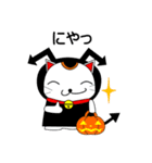 招き猫のねねこ 敬語 (秋・ハロウィン）（個別スタンプ：26）