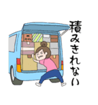 軽貨物ドライバー ユキコ（個別スタンプ：2）