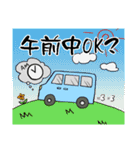 軽貨物ドライバー ユキコ（個別スタンプ：26）