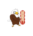 Cliinf Eagle--office（個別スタンプ：16）