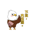 Cliinf Eagle--office（個別スタンプ：17）