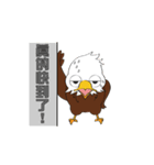 Cliinf Eagle--office（個別スタンプ：20）