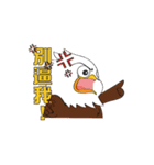 Cliinf Eagle--office（個別スタンプ：23）