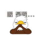 Cliinf Eagle--office（個別スタンプ：28）