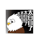 Cliinf Eagle--office（個別スタンプ：33）