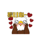 Cliinf Eagle--office（個別スタンプ：40）