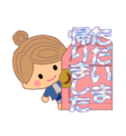 ひかえめ女子（個別スタンプ：35）