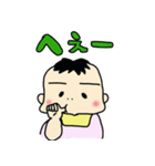 我が家の日常会話（個別スタンプ：15）