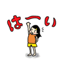 我が家の日常会話（個別スタンプ：17）