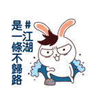 Teddy boy Rabbit（個別スタンプ：1）