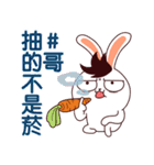 Teddy boy Rabbit（個別スタンプ：7）