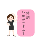 お仕事するお姉さんのスタンプ（個別スタンプ：30）