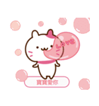 Gemini cat (Minnie pink rabbit series)（個別スタンプ：28）