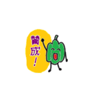 ladies and vegetables（個別スタンプ：10）