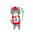 Hiroshima Cat 7 冬（個別スタンプ：26）