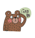 party crazy animals 2（個別スタンプ：11）