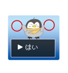 質問ペンギン秋冬（はい・いいえ）（個別スタンプ：1）