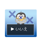 質問ペンギン秋冬（はい・いいえ）（個別スタンプ：2）