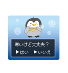 質問ペンギン秋冬（はい・いいえ）（個別スタンプ：34）