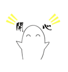 Not a ghost, it's a phantom！（個別スタンプ：1）