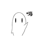 Not a ghost, it's a phantom！（個別スタンプ：4）