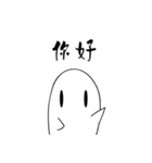 Not a ghost, it's a phantom！（個別スタンプ：5）