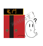 Not a ghost, it's a phantom！（個別スタンプ：40）