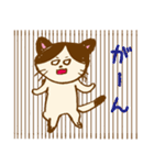 青のねこちゃん！（個別スタンプ：5）