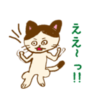 青のねこちゃん！（個別スタンプ：7）