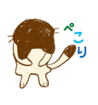 青のねこちゃん！（個別スタンプ：8）