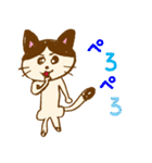 青のねこちゃん！（個別スタンプ：9）