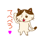 青のねこちゃん！（個別スタンプ：14）