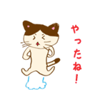 青のねこちゃん！（個別スタンプ：17）