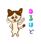 青のねこちゃん！（個別スタンプ：21）