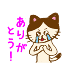 青のねこちゃん！（個別スタンプ：22）