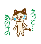 青のねこちゃん！（個別スタンプ：24）