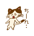 青のねこちゃん！（個別スタンプ：33）