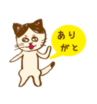 青のねこちゃん！（個別スタンプ：34）