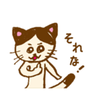 青のねこちゃん！（個別スタンプ：35）
