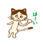 青のねこちゃん！（個別スタンプ：36）