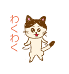 青のねこちゃん！（個別スタンプ：38）