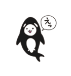 働け！シャチくま（個別スタンプ：13）