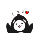 働け！シャチくま（個別スタンプ：14）