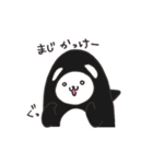 働け！シャチくま（個別スタンプ：26）