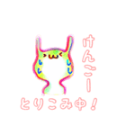 けんごにおくろう2（個別スタンプ：37）