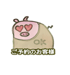 けんちゃんファイト～4（個別スタンプ：3）